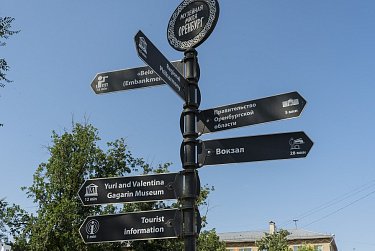 27 сентября – Всемирный день туризма